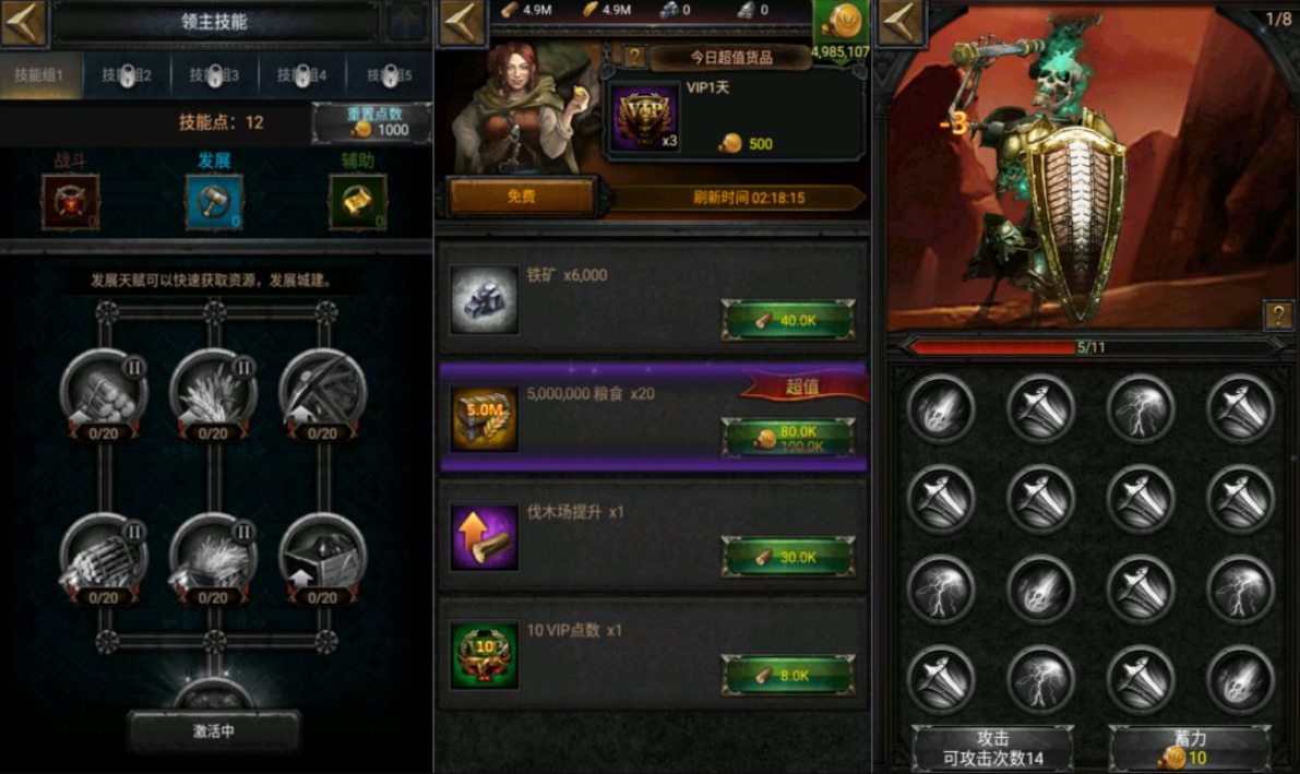 典藏策略手游【列王的纷争V6.5】1月最新整理Win一键服务端+安卓+详细搭建教程